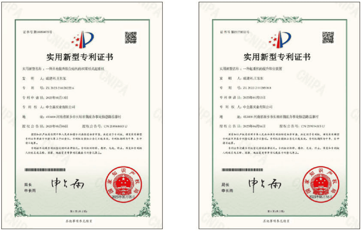 Cranox ISO9001 quality management certificate and patent qualification for lifting equipment