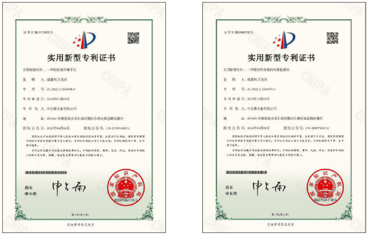 Cranox ISO9001 quality management certificate and patent qualification for lifting equipment