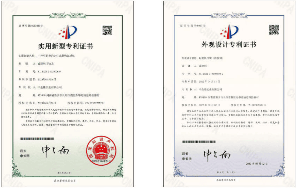 Cranox ISO9001 quality management certificate and patent qualification for lifting equipment